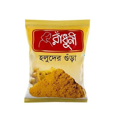 Radhuni Turmeric (Holud) Powder 500 gm